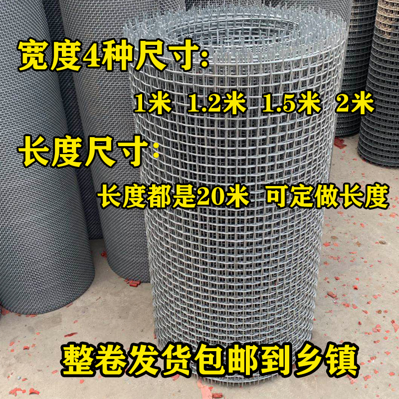 羊床漏粪钢丝网不生锈热镀锌编织网养羊用的羊床钢网鸡鸭鹅漏粪网