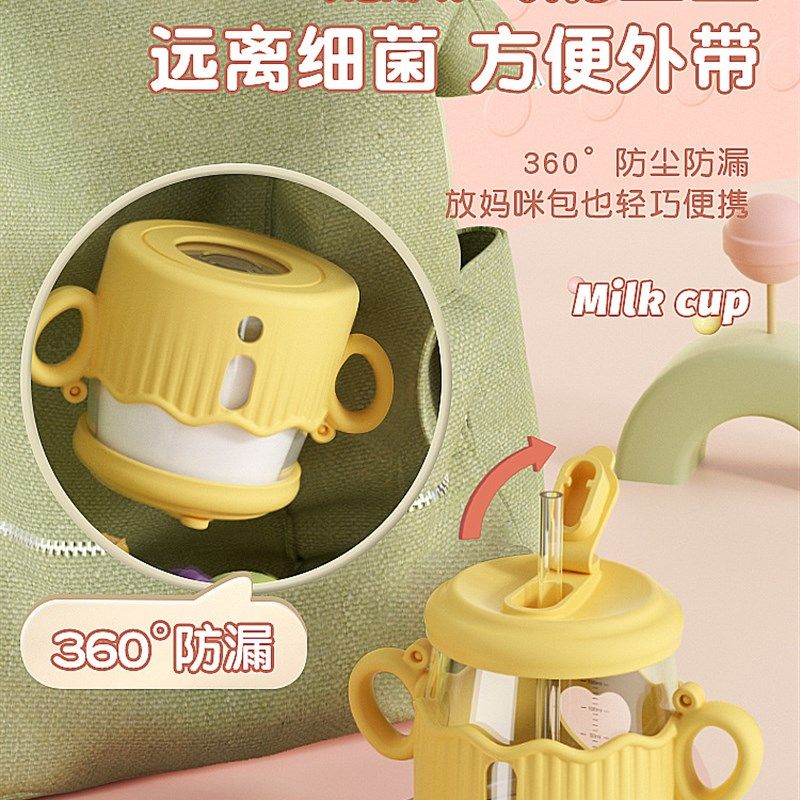 4IVO儿童牛奶杯带刻度宝宝玻璃喝奶杯3岁以上婴儿防摔耐高温