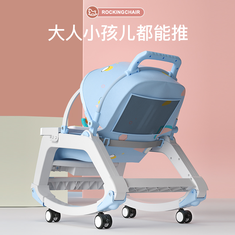 婴儿多功能安抚摇摇椅儿童座椅躺椅摇篮宝宝餐椅推车遛娃哄睡神器