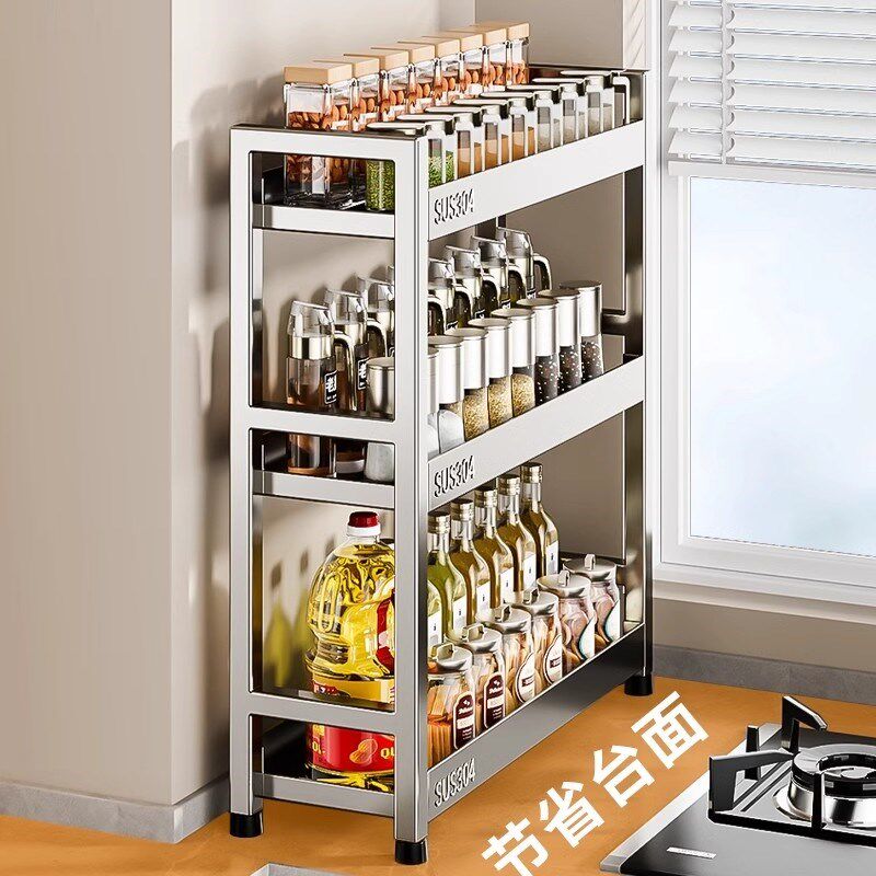 304不锈钢厨房调料置物架极超窄款多功能调味料品油盐酱醋收纳架
