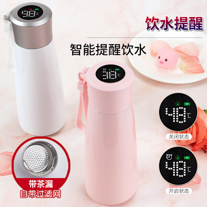 触摸感温度显示测小保温杯子女士提醒喝水多功能便携定制智能水杯
