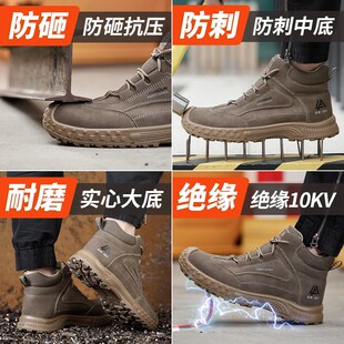 轻便加绒保暖防砸防刺穿绝缘塑钢头工作鞋 劳保鞋 棉鞋 高帮冬季 男士