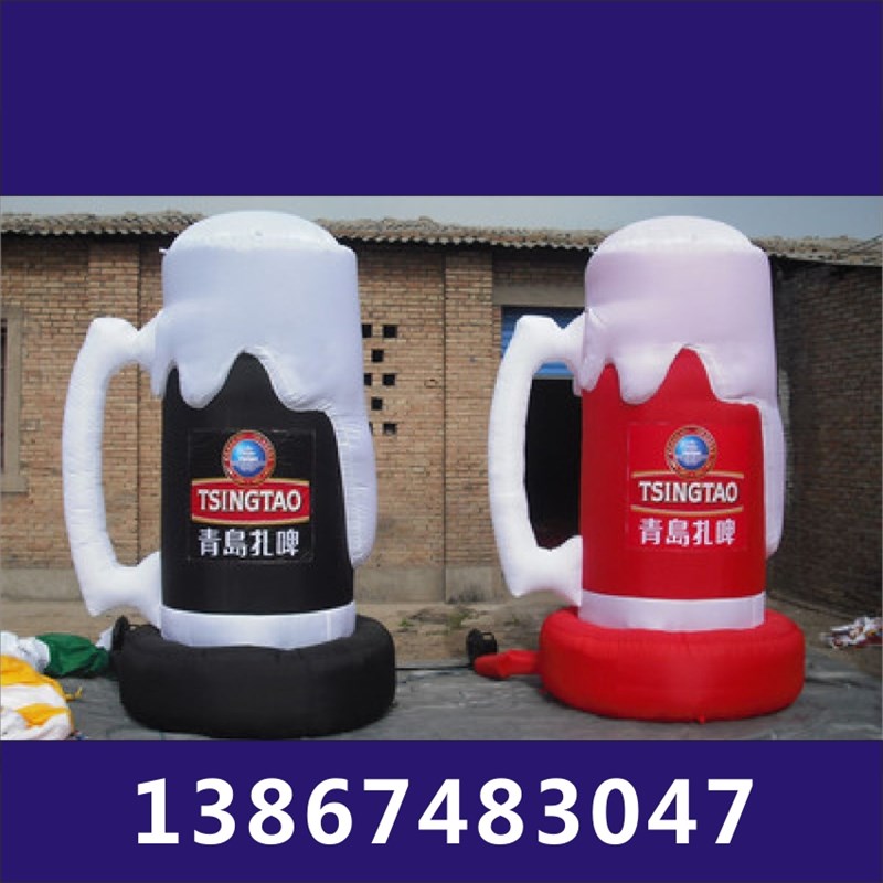 充气啤酒杯子模型青岛啤酒扎啤杯气模充气啤酒广场酒吧易拉罐