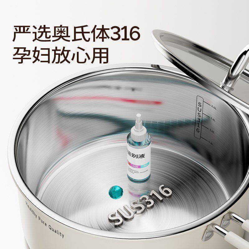 316不锈钢小奶锅宝宝辅食锅婴儿蒸煮一体无涂层汤锅煮面陶瓷不粘
