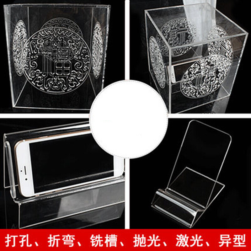 123456810mm新品厂透明亚克力板硬塑料有机玻璃T板材加工打孔透品