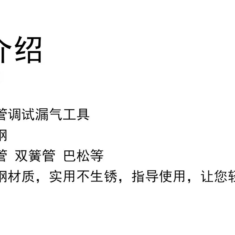 单簧管维修平垫工具双簧管巴松修理调试漏气工具管乐乐器配件