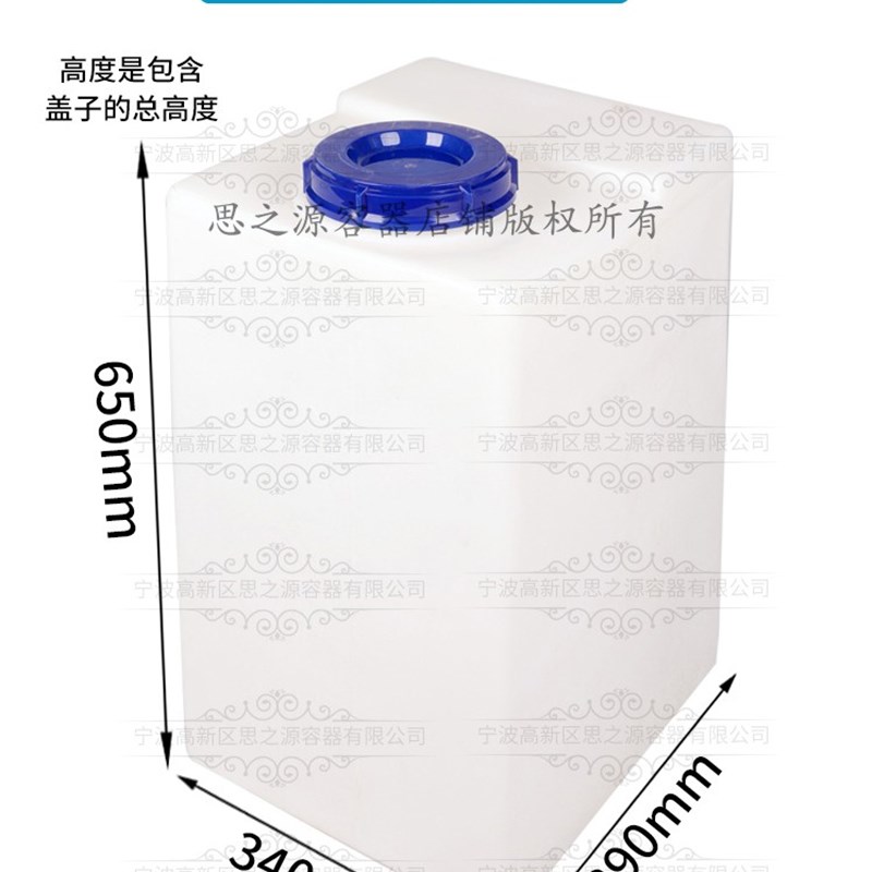 80L方形加药箱立式水罐自动洗车机水桶水处理设备桶售水机pe水箱