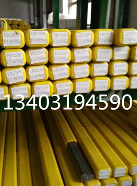ER209双相不锈钢焊丝ER2205不锈钢N焊丝 二保焊 氩弧焊