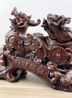 家居摆件木纹招财貔貅装饰品摆件家居办公室客厅装饰品摆件