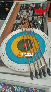 萨仁靶墩子头响头专用靶射箭靶子蒙古传统L箭靶哈日靶圆心靶萨尔