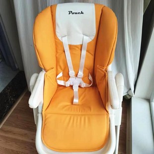 Pouch婴儿童餐椅坐垫K05宝宝餐椅PU皮套座垫套安全带绑带配件