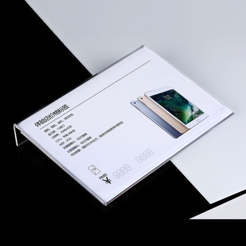A4手机亚克力价格牌台签水晶透明台卡J斜面桌牌价格介绍台牌水牌