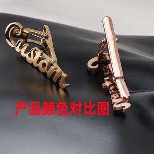 定制不锈钢名字LOGO字母领带夹不褪色职业男士商务正装衬衣领带夹
