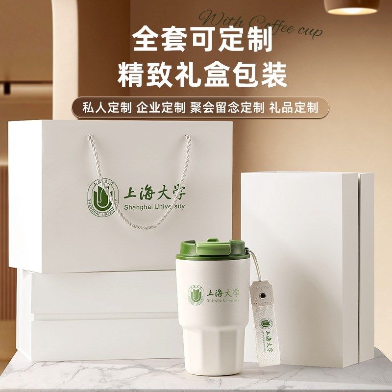 双饮咖啡杯保温杯定制logo高颜值吸管水杯316不锈钢随行杯子刻字