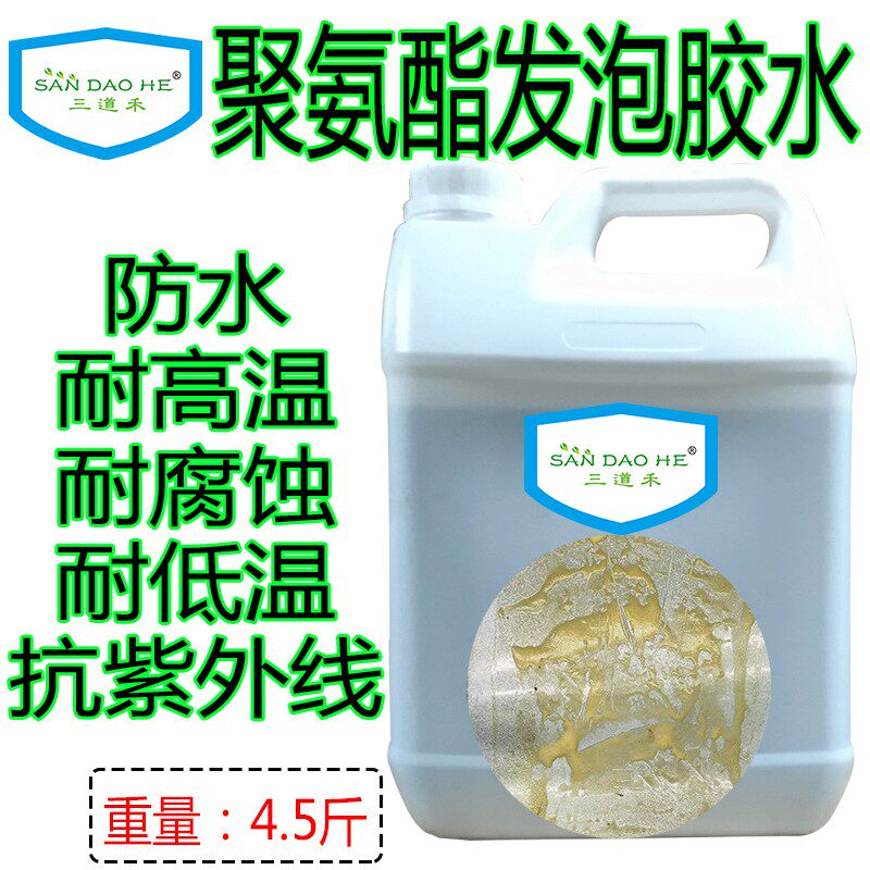 不锈钢门台面胶柜门木方胶组角码胶防火门泡沫板湿方木头发泡胶水