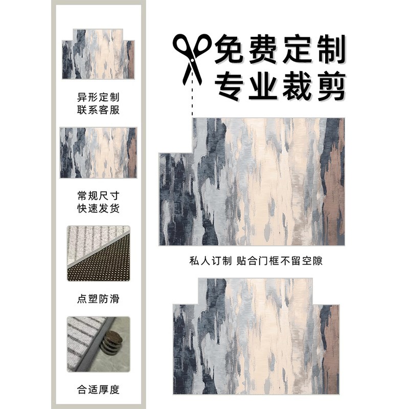 入户门垫进门地垫2024新款客厅大门口脚垫可裁剪高端玄关地毯家用