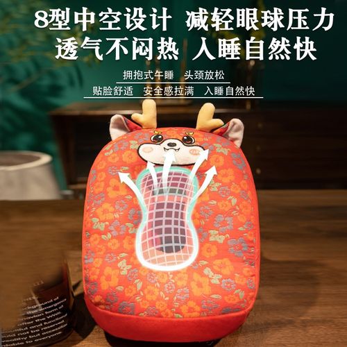 午睡枕办公室午睡神器小学生午休趴枕桌上儿童趴睡枕睡觉抱枕靠垫