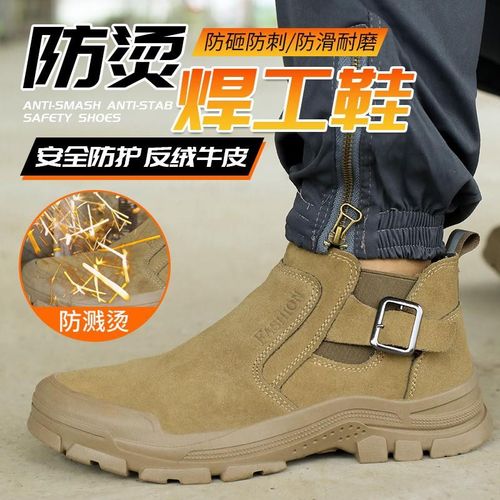 劳保鞋男款高帮四季款一脚蹬电焊工专用防砸防刺穿工地老保工作鞋