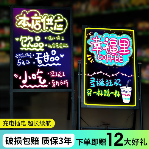 led广告牌荧光板广告板小黑板商用店铺门口宣传夜市充电摆摊地摊