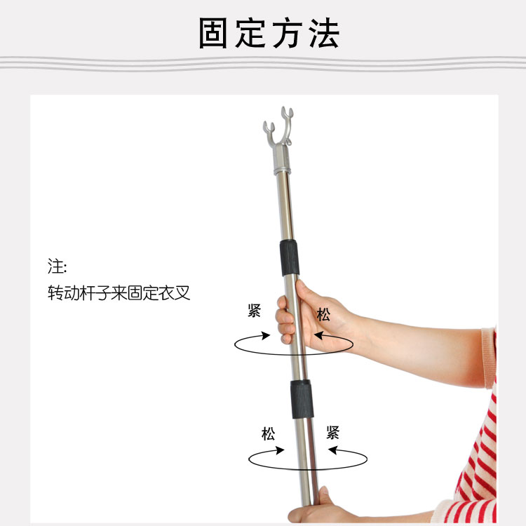 加长3米不锈钢衣叉撑衣杆 三节伸缩晾衣撑杆 铝合金叉头窗帘挑杆