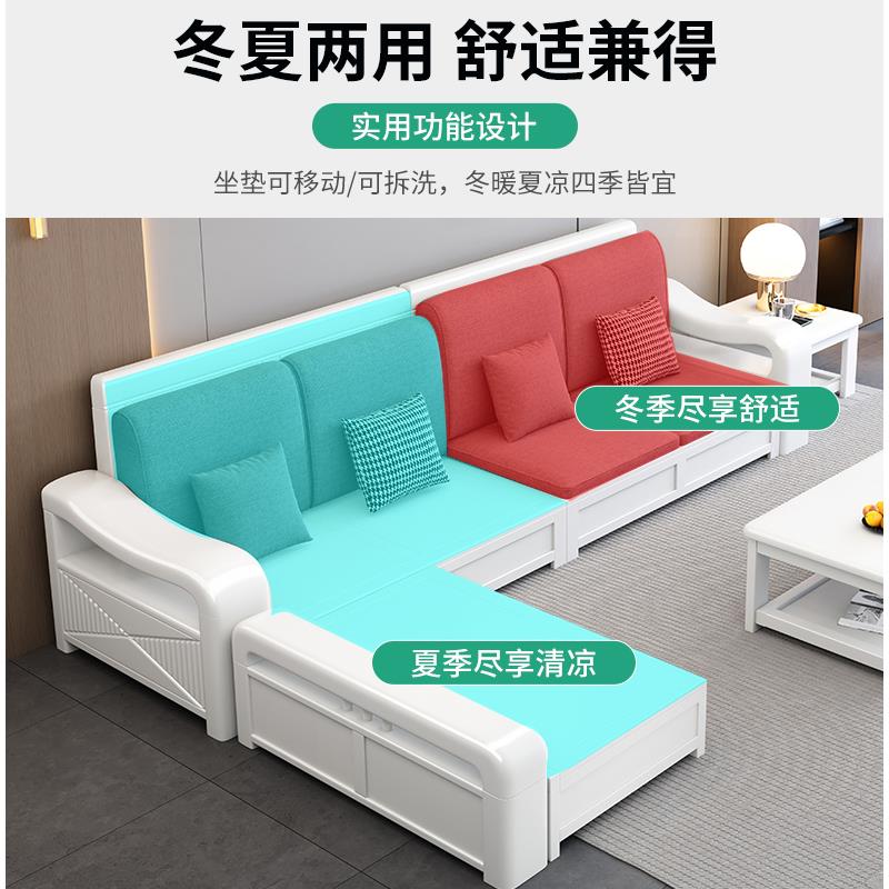 白色实木沙发现代简约冬夏两用高箱D储物经济型客厅高靠款转角沙