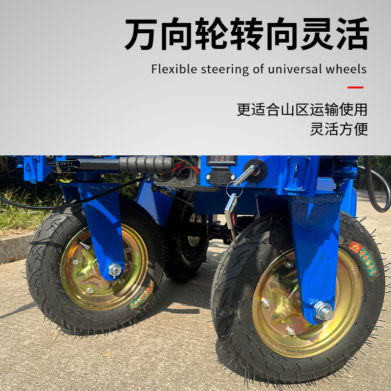 电动鸡公车农用三轮手推车家用双轮搬运车新款果园爬坡运输四轮