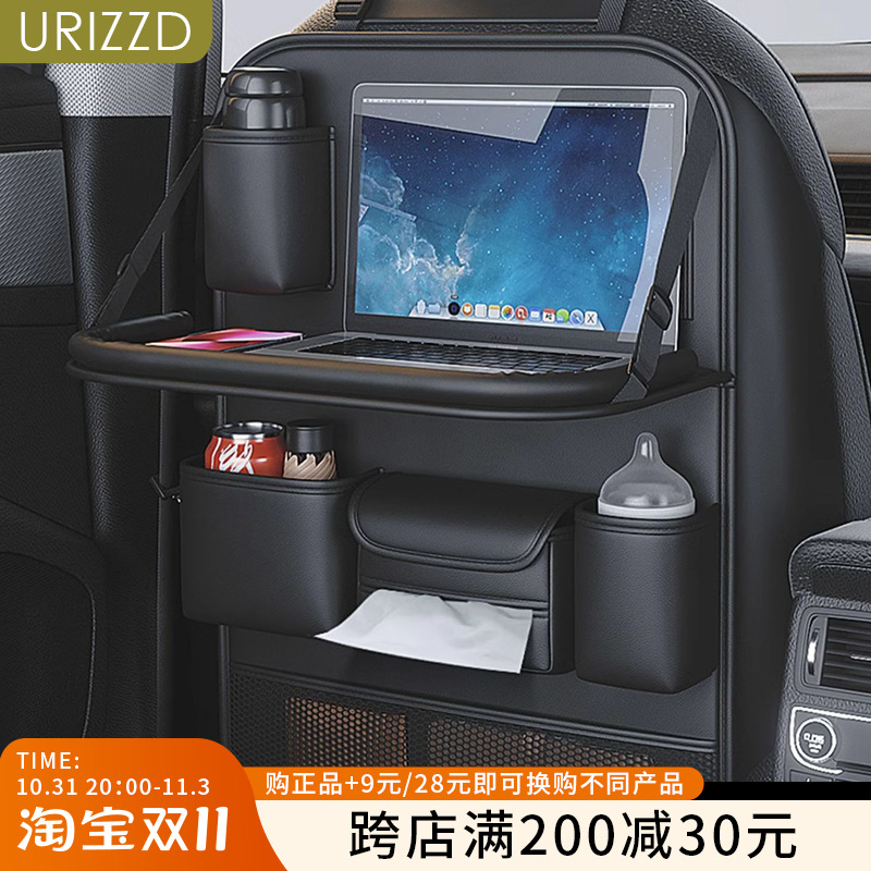 汽车椅背收纳袋长版车内小桌板车载儿童折叠餐桌防踢车内化妆台