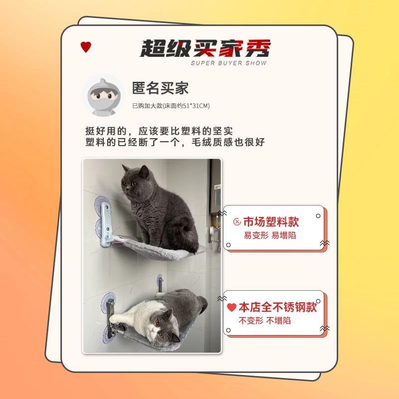 猫吊床窗户猫咪晒太阳猫窝不锈钢挂床玻璃吸盘悬挂式加绒猫爬架子