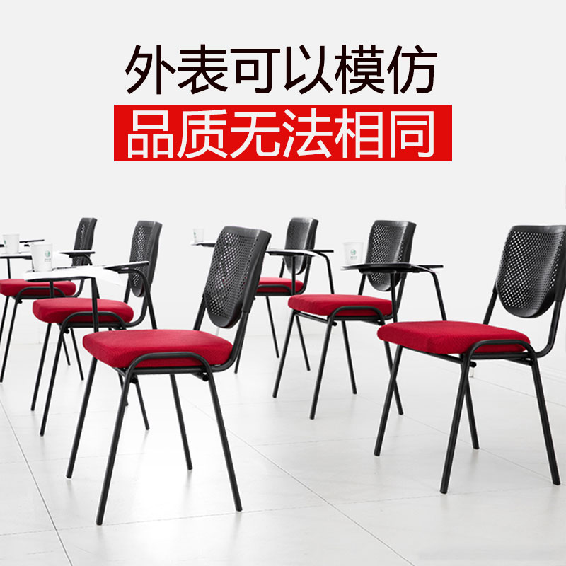 培训椅带写字板带桌板新闻椅子学生培训桌椅一体办公椅会议室椅子