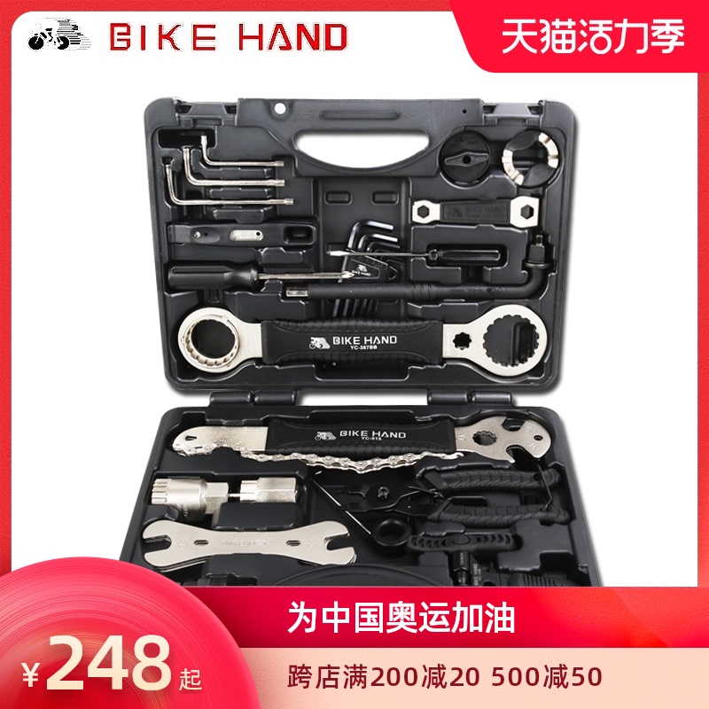 现货 had自行车工具箱套装修车维修山地车工具包骑行装备配件