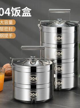 304不锈钢保温饭盒桶多层送饭分隔型餐盒超大Q容量便携防溢便当盒