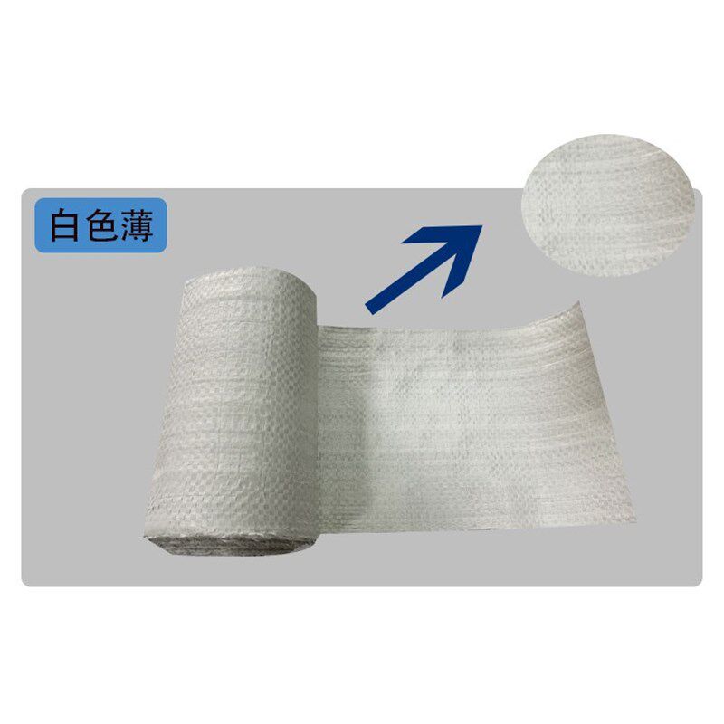多规格塑料编织缠绕带 农用蛇皮袋编织布卷 手包厚编制条包装布