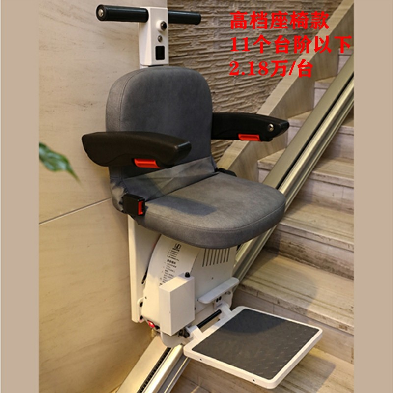 移动式楼道电梯智能代步器别墅爬楼机上楼梯神器升降台座椅式家用