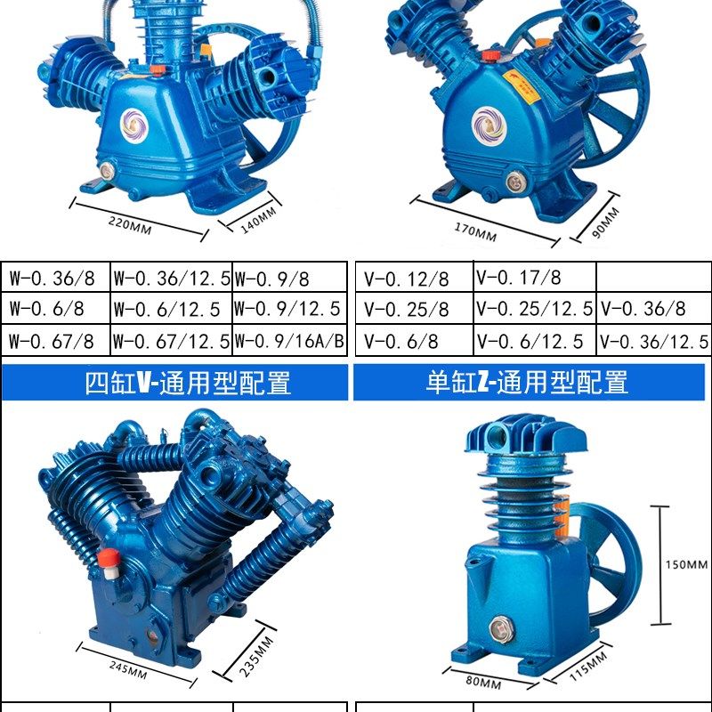 无油静音活塞空压机机头配件0.9气泵双缸空气压缩机泵头7.5W三缸