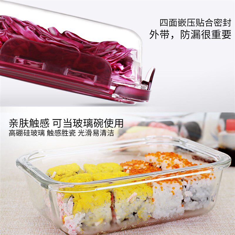 创得上班族玻璃饭盒微波炉专用保鲜盒分格学生女玻璃碗8件套装