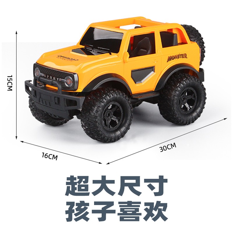 遥控超长续航高速超大攀爬越野耐摔充电动汽赛车玩具模型儿童男孩