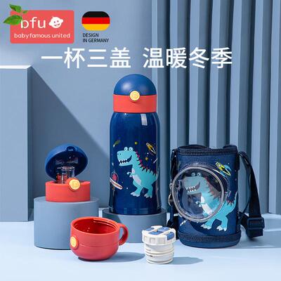 保温杯儿童婴儿外出宝宝带吸管两用直饮水杯幼儿园杯子大容量水壶