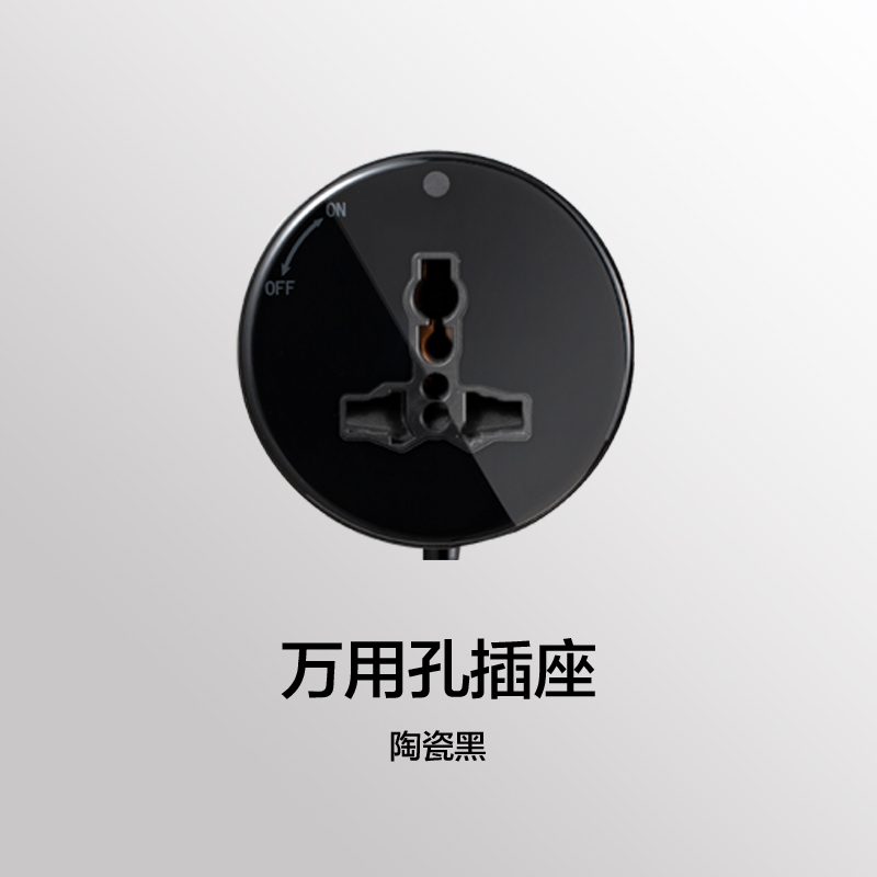单买 圆形适配器 黑色白色带锁 轨道移动排插插座家用接线板滑轨