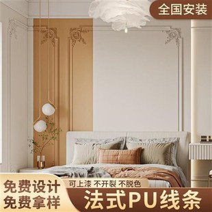 饰条吊顶角花仿石膏线 天花边框装 电视背景墙pu线条法式 造型线欧式
