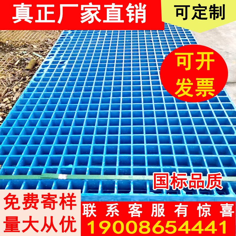 玻璃钢格栅盖板树池篦子光伏检修通道洗车房网格板排水沟盖板走道