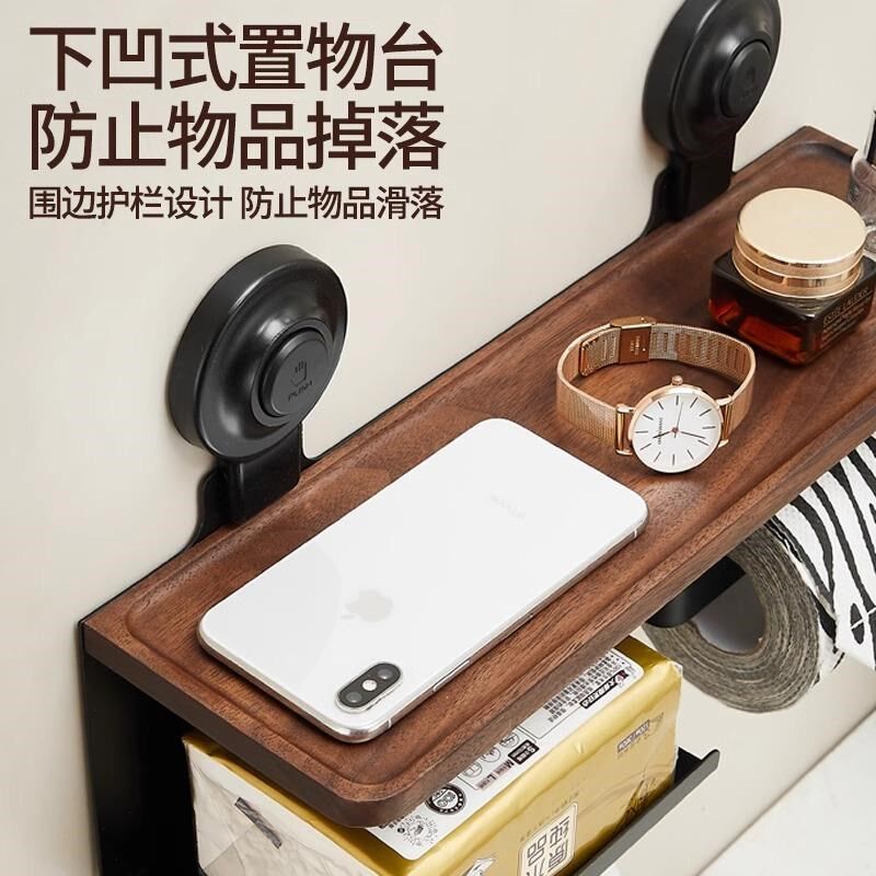 吸盘胡桃木纸巾架卫生间厕所洗手间厕纸盒免打孔手纸抽纸置物架子