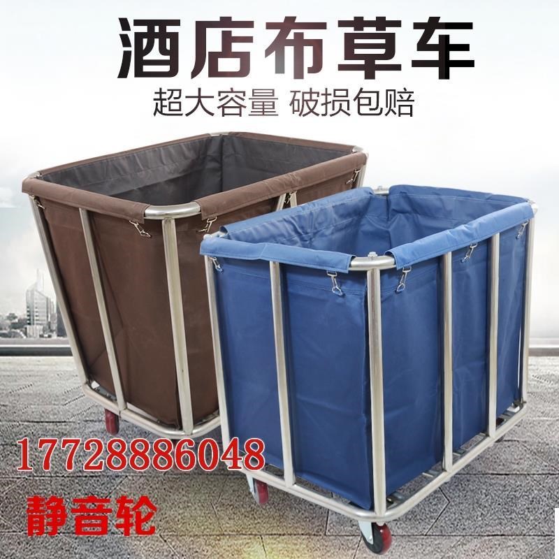 推车加厚酒店客房布草车宾馆洗衣房不锈钢脏收纳车服务车手推