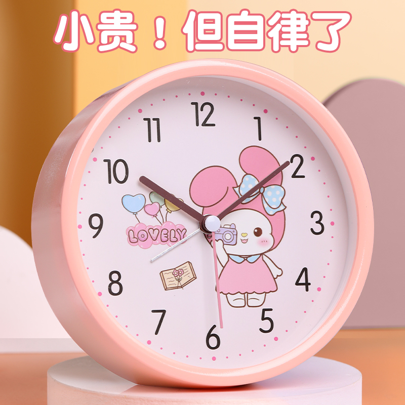 卡通闹钟儿童女孩小学生用起床神器闹铃静音桌面摆台式时钟表