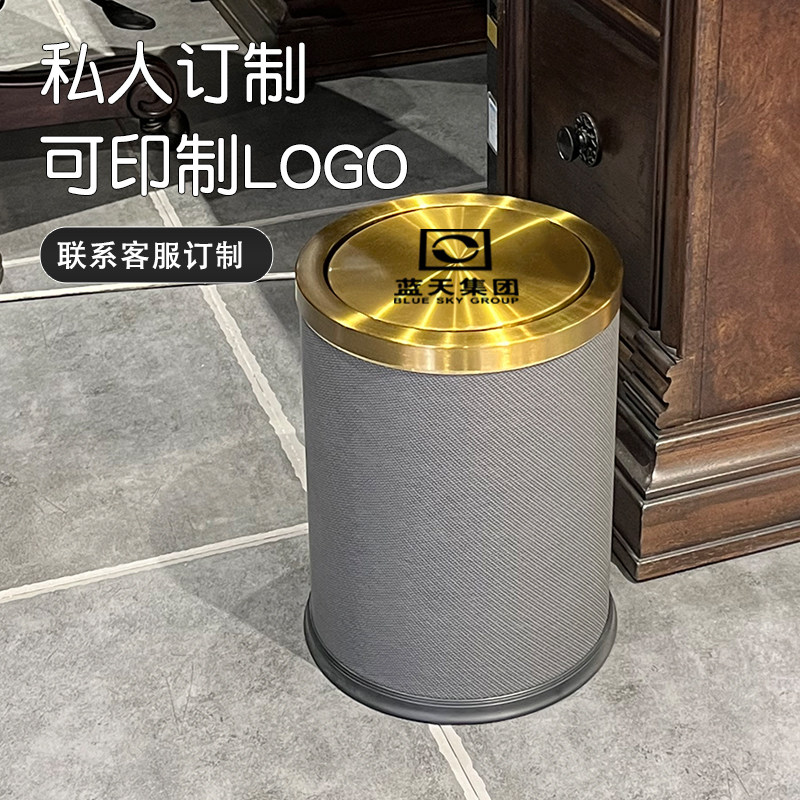 新中式摇盖垃圾桶家用客厅卧室厕所卫生间加厚金属大号带盖纸篓