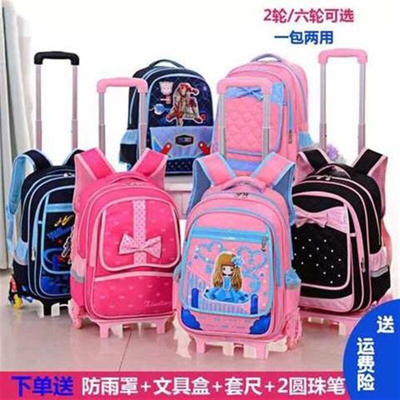 拖拉杆书包34-5年级小学生男拉竿箱三个轮子的拉捍书包儿童推拉箱
