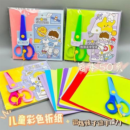 小学生手工纸折纸幼儿园手工制作DIY彩纸软卡纸正方形彩色纸