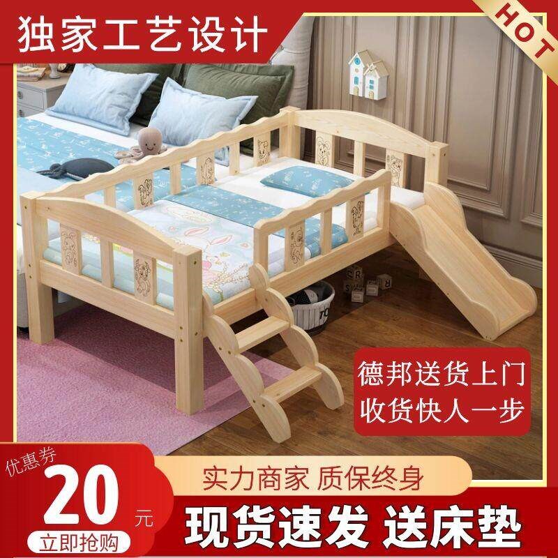 实木婴儿床儿童h宝宝床带护栏围栏拼接大床加宽男女孩小床滑滑梯