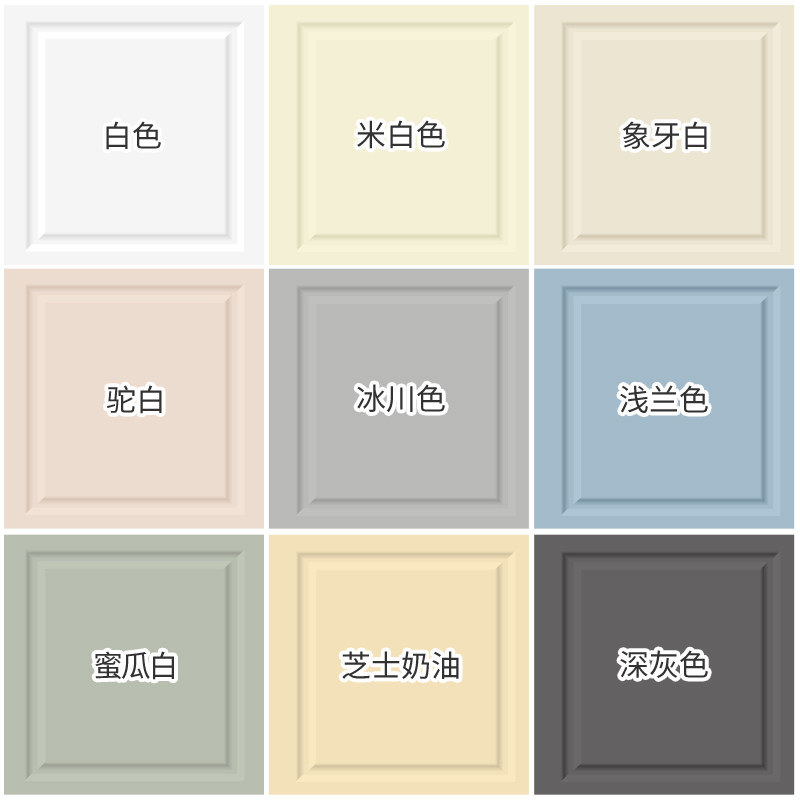 三青白色油漆木门旧门翻新家用白漆刷木自刷改色漆刷门水性木器漆