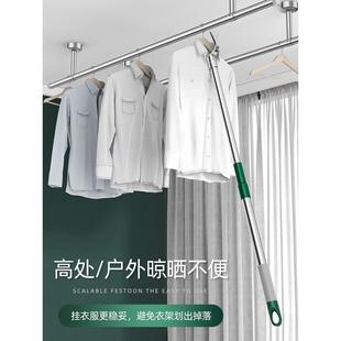 衣叉丫不锈钢晒衣杆阳台挑挂凉衣捍 撑衣杆家用晾衣杆可伸缩加长款