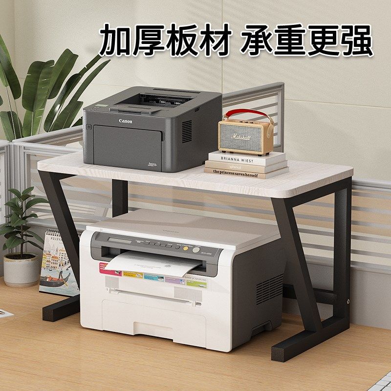 打印机置物架桌上台面双层桌面微波炉放置收纳支架办公桌增高架子